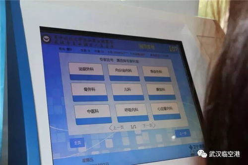 方便互聯(lián)網(wǎng)醫(yī)療，讓居民享受暖心就診服務