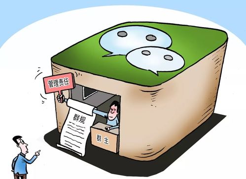 網絡文明與責任 構建清朗數字空間