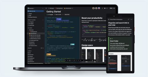 10個(gè)最佳Linux開源筆記軟件的開發(fā)與創(chuàng)新