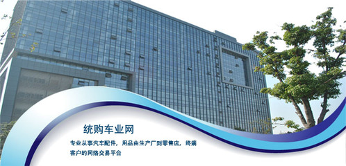 汽修汽配與4S店管理軟件 蘇州軟件開發助力汽車后市場數字化轉型